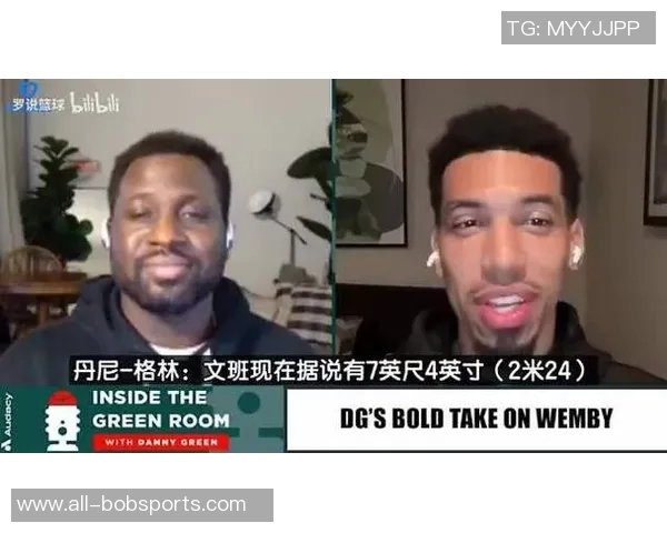 铁林谈姚明伤病影响与文班的潜力对比分析