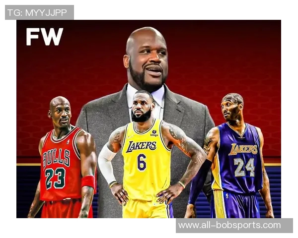 奥尼尔坦言自负但不愚蠢GOAT之争仅限于乔詹科三人之间