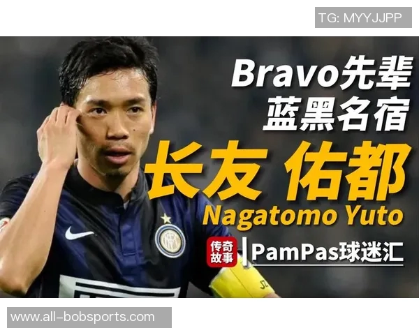 东京FC续约39岁老将长友佑都合约延续至过渡赛季结束 东京FC续约39岁老将长友佑都合约延续至过渡赛季结束