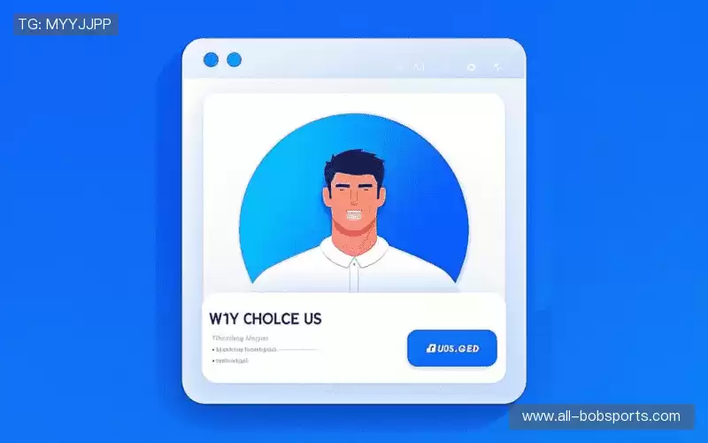 为什么选择我们？